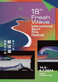 Fresh Wave International Film Festival